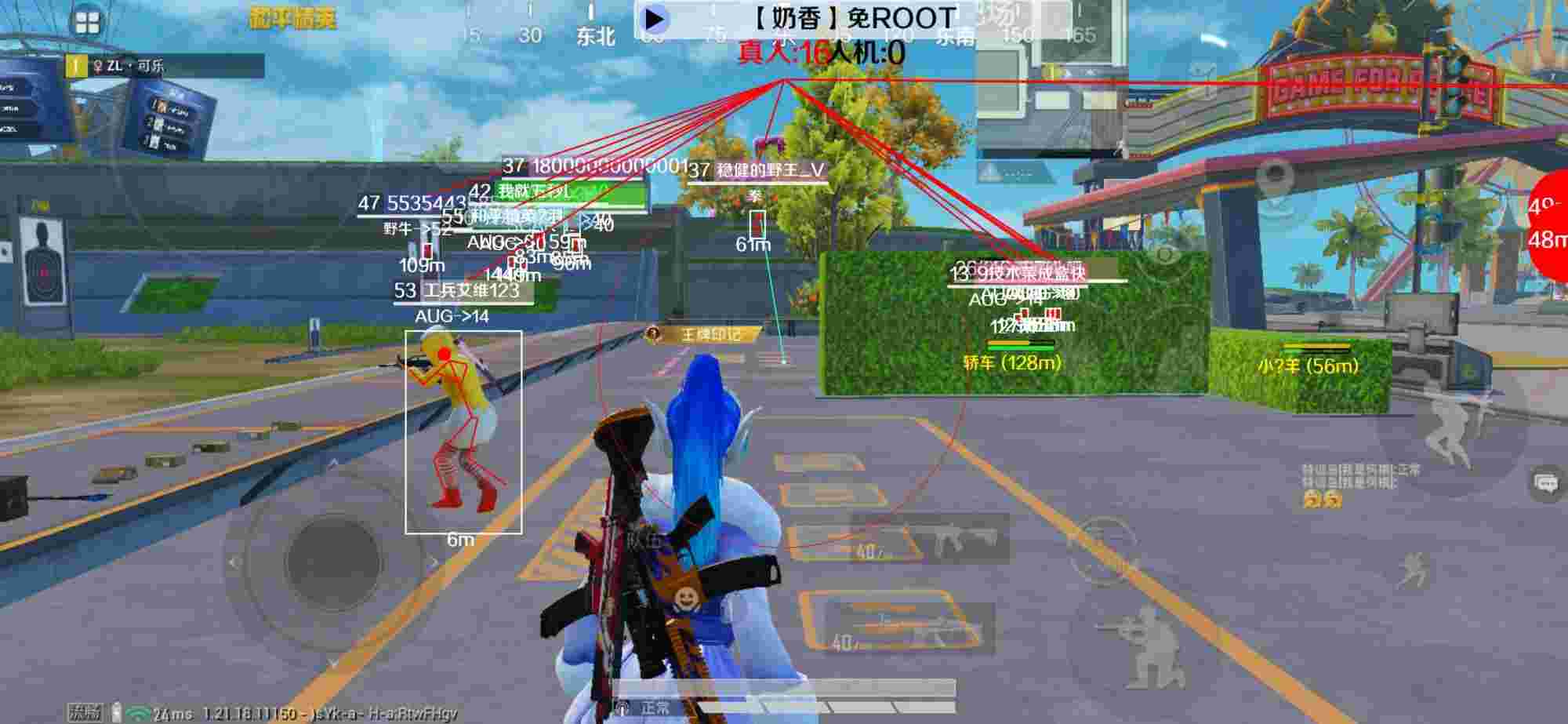 和平精英辅助《布丁》改名《奶香》依旧稳定中 - pubg自瞄锁头挂下载辅助预览图