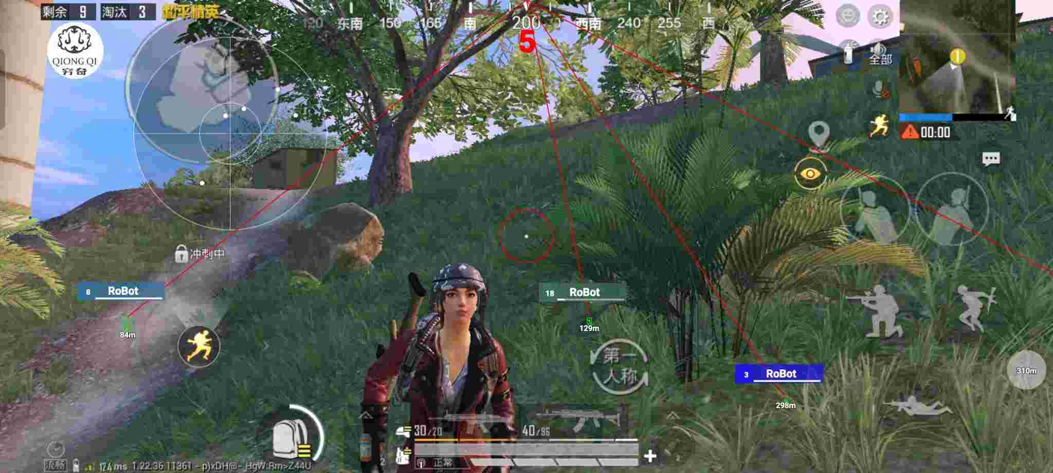 和平精英穷奇直装 - pubg自瞄锁头挂下载辅助预览图